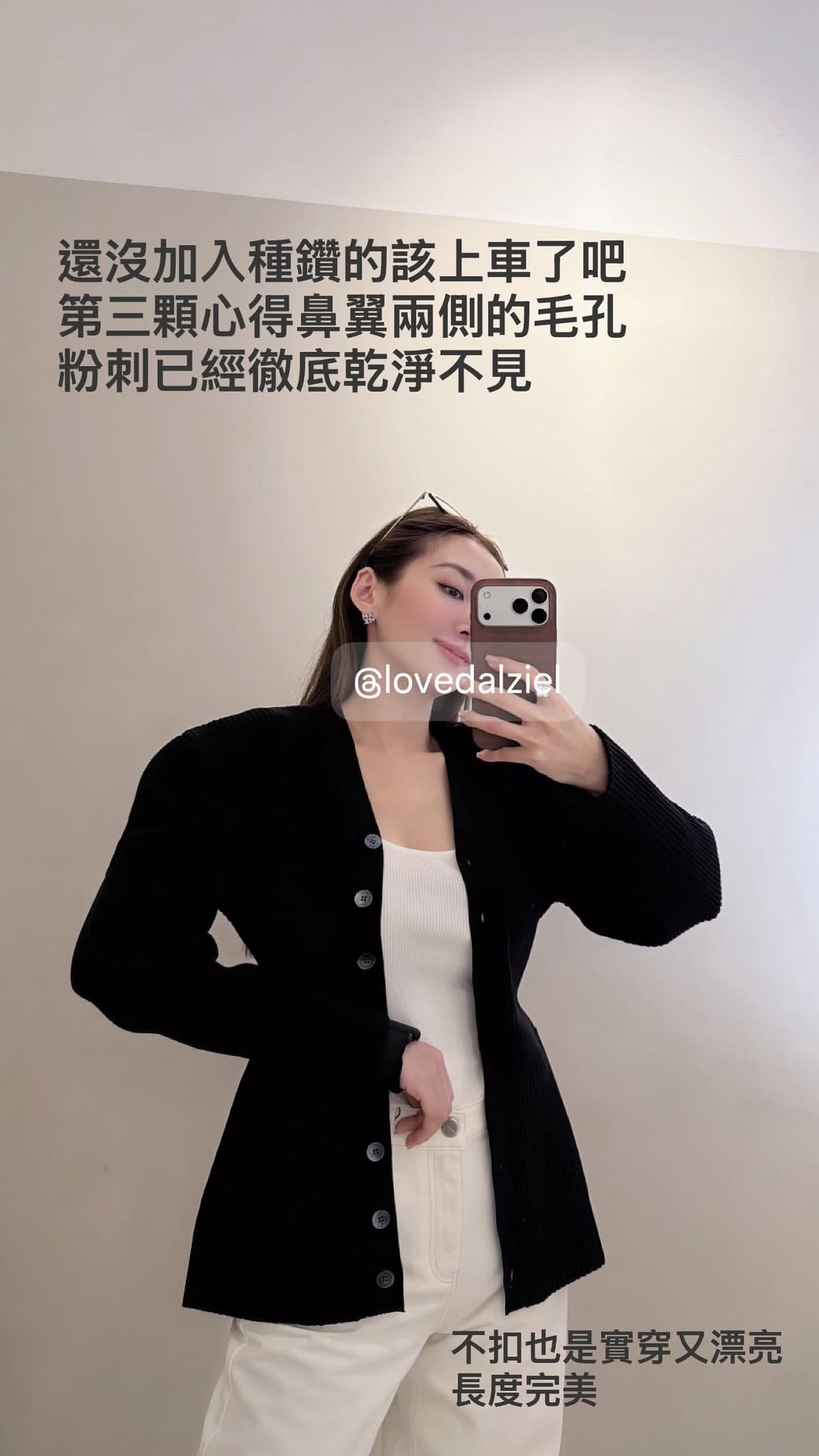 【質感氣場】立體挺版俐落修身開襟外套 / 完美藏肉 / 職場休閒無縫切換